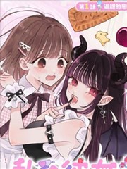 可知子伯母漫画家庭线角色梳理配图
