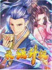 可知子伯母漫画番外篇配图